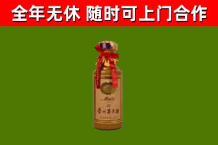 钦南烟酒回收30年茅台酒.jpg