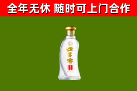 钦南烟酒回收口子窖.jpg